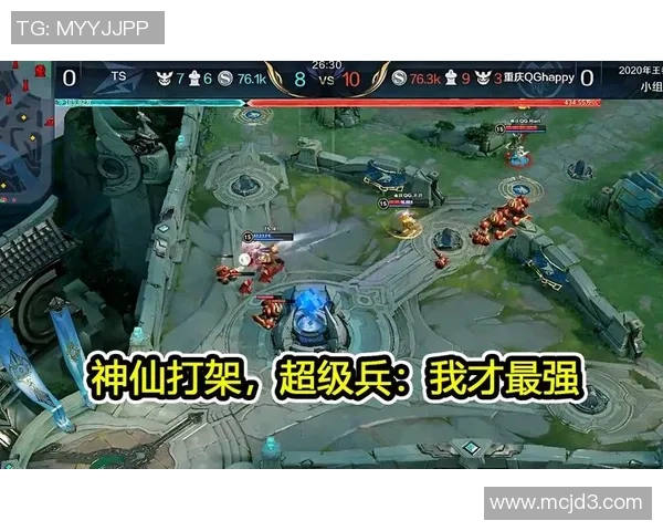 斯特罗姆加对决分析与战术解析全方位解读