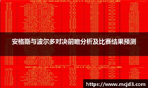 BB贝博艾弗森最新地址