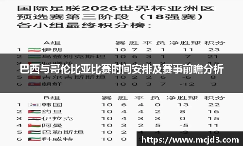BB贝博艾弗森官网版