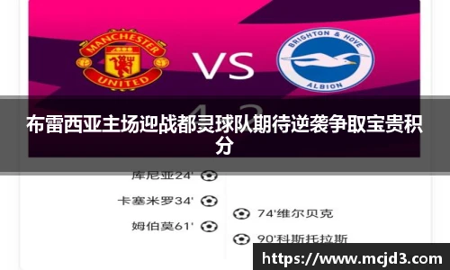 BB贝博艾弗森官网版