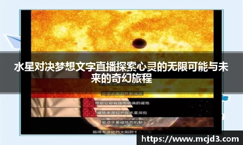 BB贝博艾弗森官网版