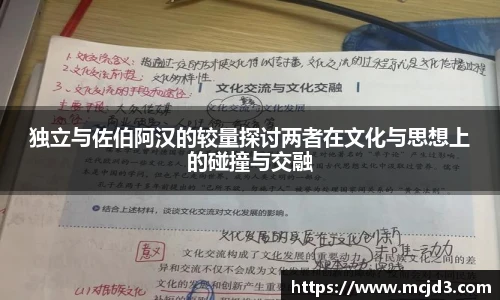 BB贝博艾弗森官网入口