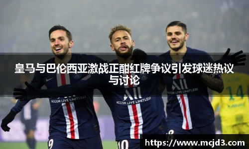BB贝博艾弗森官网版