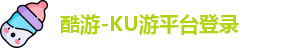 酷游